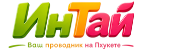 Ваш проводник на Пхукете: недвижимость, визы, бизнес | коПхукет-Тлн 2026
